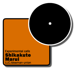 shikakute-marui.com