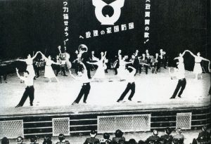 大政翼賛の歌 発表会写真